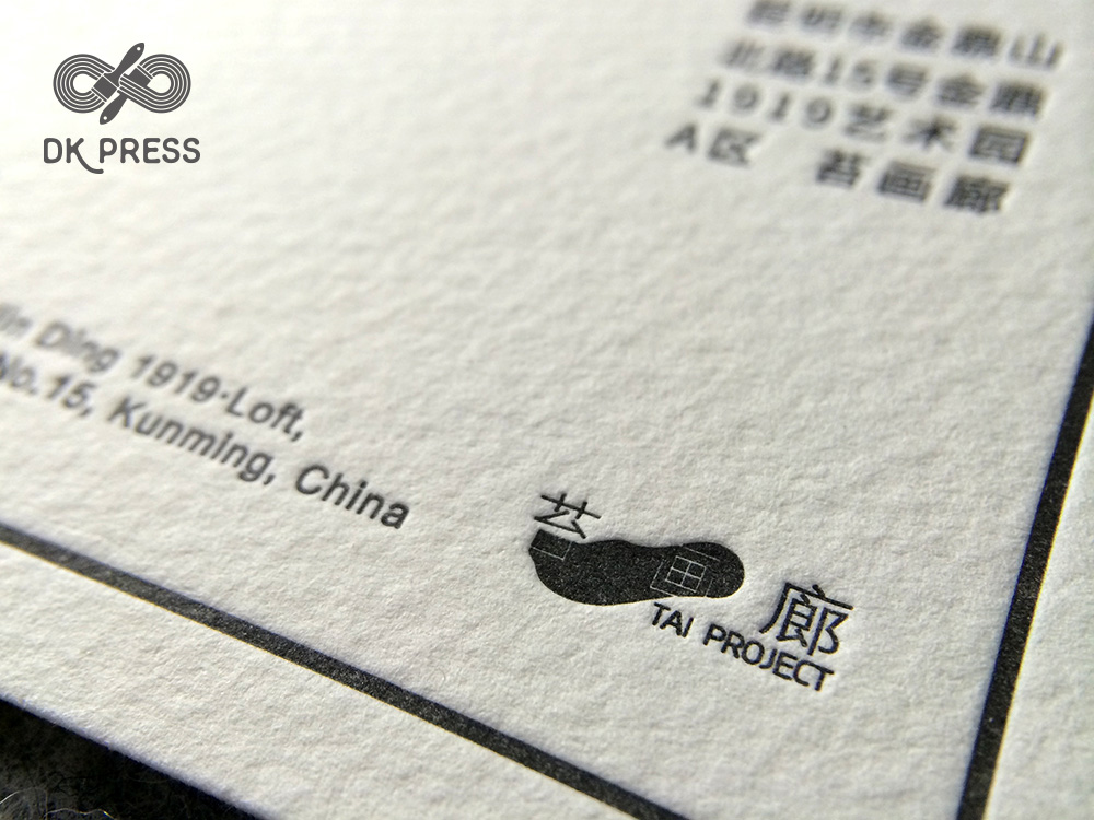 刘丽芬个展邀请函